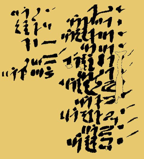 papiro de Kahun